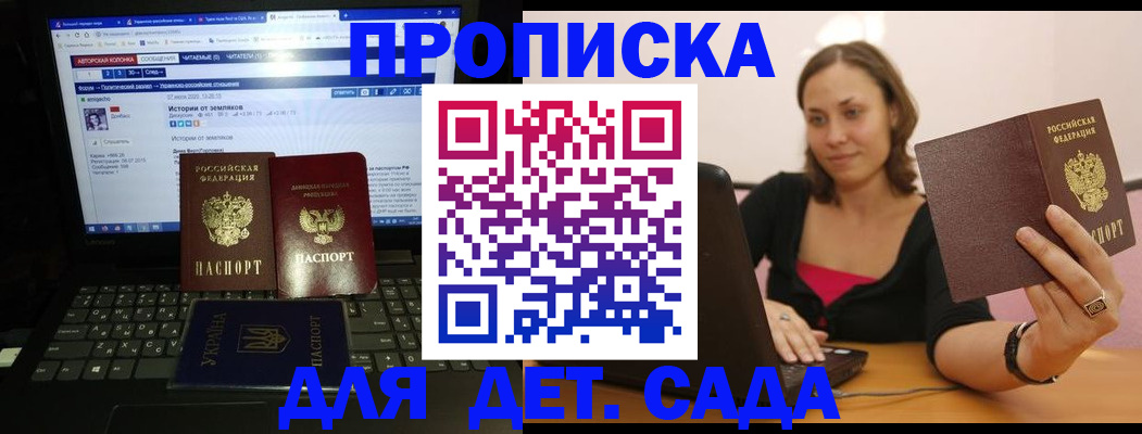 временная регистрация надежно в Ленинске